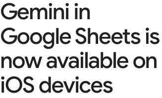 Google Workspace公式発表の、SheetsのiOS対応を示す見出し。公開ページをブラウザで撮影